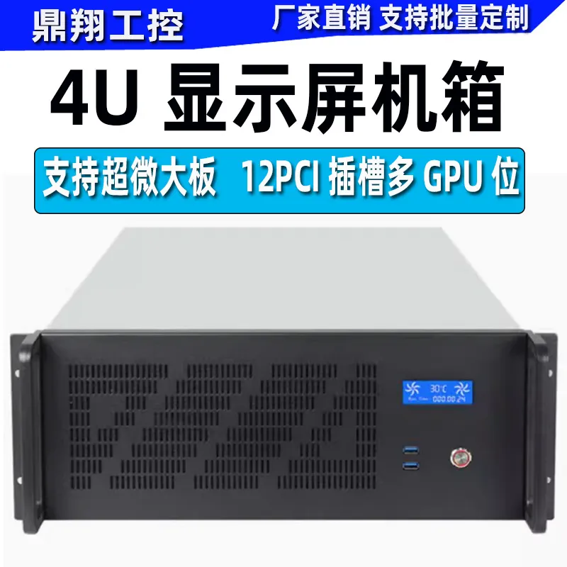 Server Gpu Chassis 4U - Für Hochleistungs-4U-Servergehäuse mit 12 Steckplätzen für