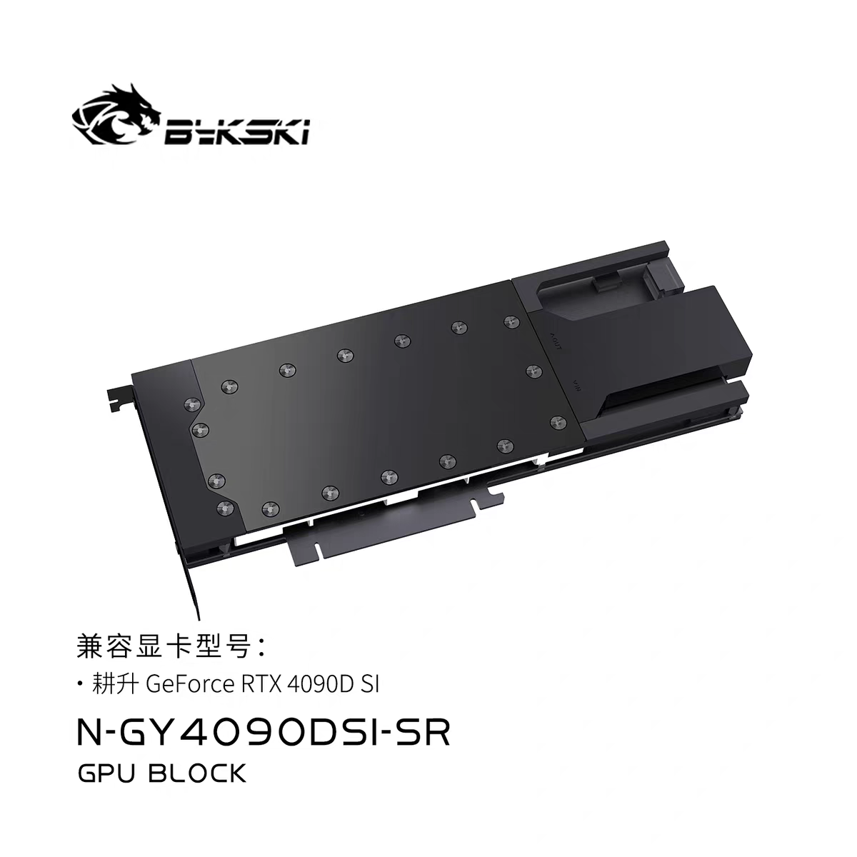 Rtx 4090 Water Block - Bykski Metall Design Wasserblock zum Servieren