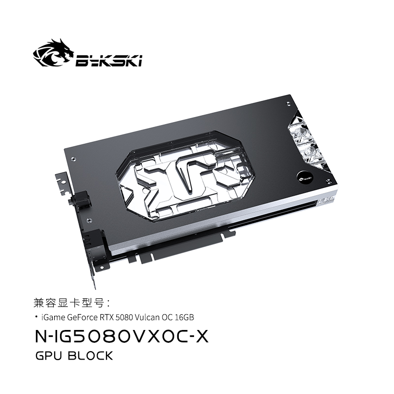 Bykski N-IG5080VXOC-X GPU-Bloc – Rtx 5080 16Gb Bewertung und Preis
