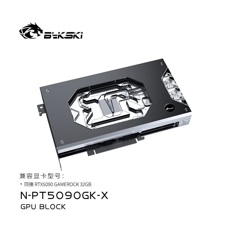 Bykski N-PT5090GK-X-V3 GPU-Was – Rtx 5090 32Gb Bewertung und Preis