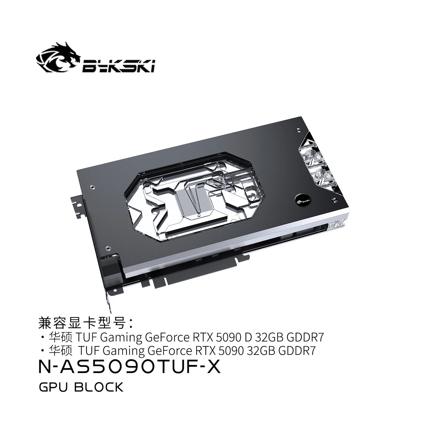Bykski N-AS5090TUF-X GPU-Wasse – Rtx 5090 32Gb Bewertung und Preis