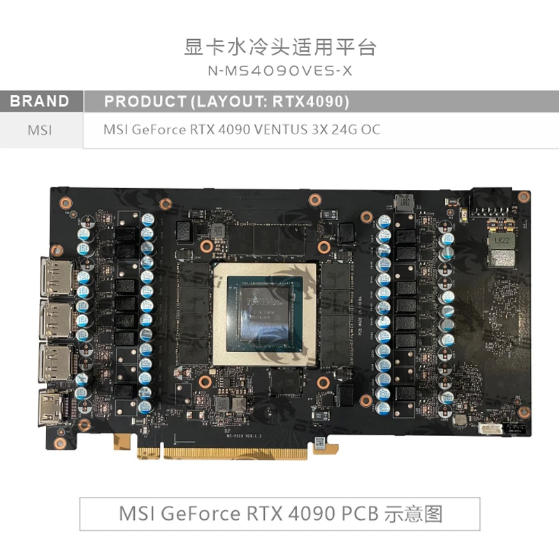 Bykski N-MS4090VES-X GPU-Block – Rtx 4090 Water Block Bewertung und Preis