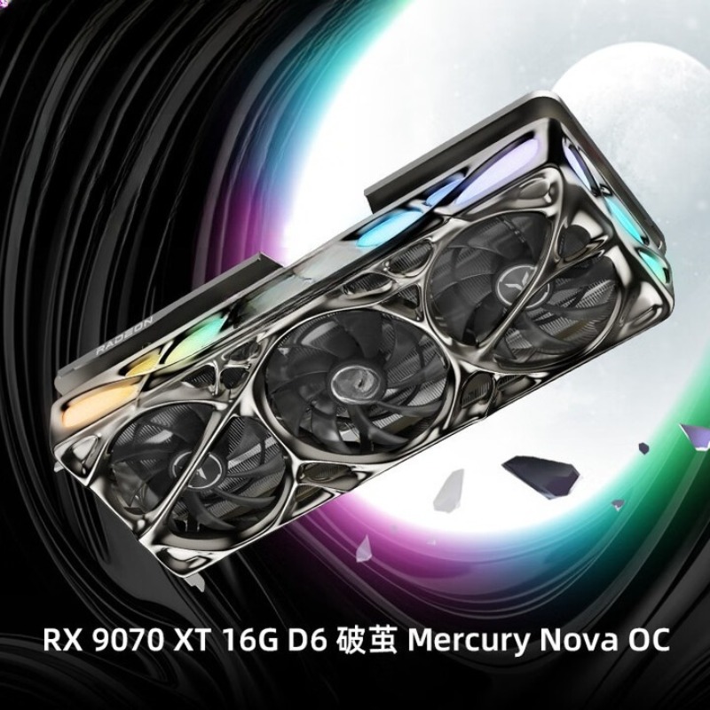 RADEON RX 9070 XT 16G eSports  – Rx 9070 Xt Bewertung und Preis
