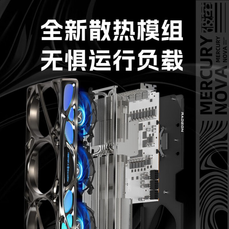 RADEON RX 9070 XT 16G eSports  – Rx 9070 Xt Bewertung und Preis